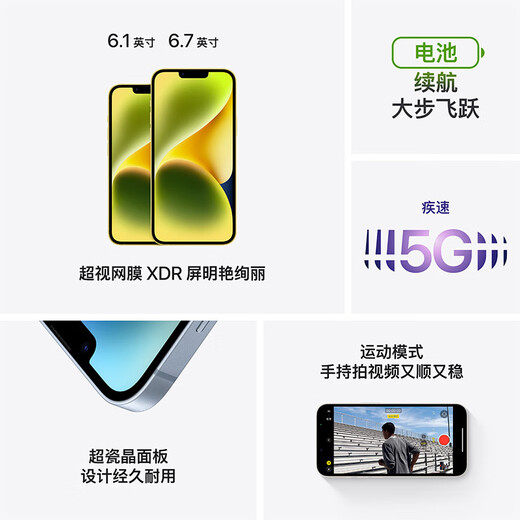 
[95% new] Apple iPhone 14 (A2884) 128GB Starlight color Supports China Unicom Telecom 5G dual-slot dual standby phone