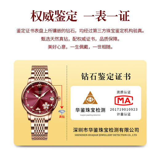 瑞士认证原装手表女士机械表超薄防水夜光气质2024新款轻奢女表 钢带款L6169典雅白+带证书