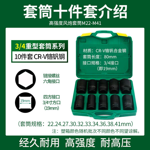 锐霸大扭力冲击风炮重型大扭矩电力塔吊汽修基建专用826 2100牛【8.0Ah 1电】套筒+角磨