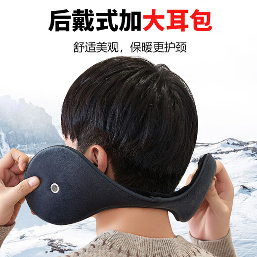 Jian Shixing Earmuffs Men's Winter Warm Earmuffs Ear Bags Ear Protection Outdoor Cycling Portable Antifreeze and Coldproof Earmuffs E02 Black Thickened Amplification