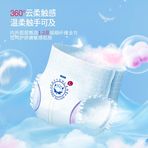 全棉呼吸自由拉拉裤全包臀一体式低敏轻薄透气婴儿学步裤出行便携试用4片 拉拉裤2XL4片【13.5-16KG】
