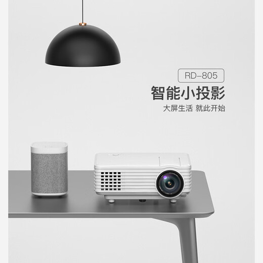 Rigal smart projector home projector (also known as Blu-ray 1080P WiFi connection, mobile phone/micro/projection, wireless same-screen/projection)