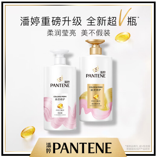 Pantene Amino Acid Conditioner Repair Dyeing and Perm Repair 750G Cleansing and Nourishing