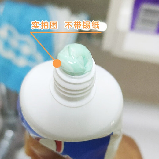 佳洁士草本牙膏家庭装盐白防蛀护龈清洁口腔啫喱清爽薄荷型男女士通用 盐白200克x3支
