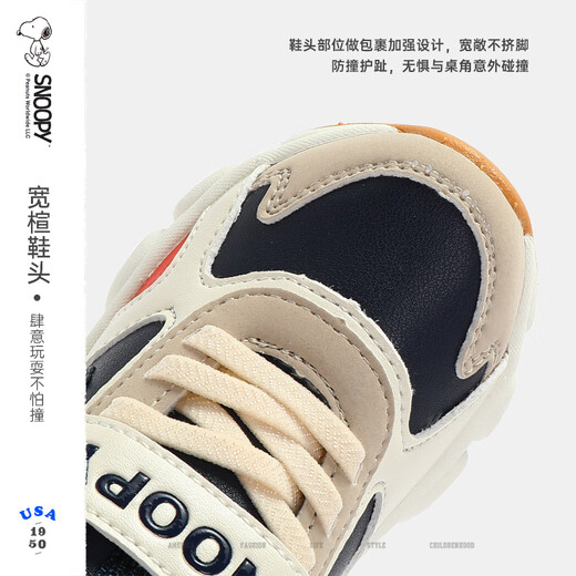 SNOOPY Snoopy children's shoes boys' warm sports shoes short velvet cotton shoes winter short velvet casual shoes 5002 beige 27