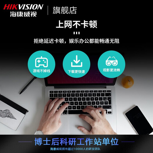 Hikvision Special Network Câbles Surveillance, cuivre sans oxygène, paire torsadée non blindé, test de dynamisme résistant à l'usure et respectueux de l'environnement [Catégorie 6 Gigabit 305 mètres] 1LN6-Pro / E