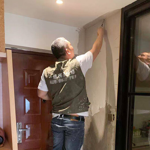 Jiuyi repairs old house renovation/overall partial renovation/wall refresh half-inclusive and full-inclusive/old house home decoration reservation fee