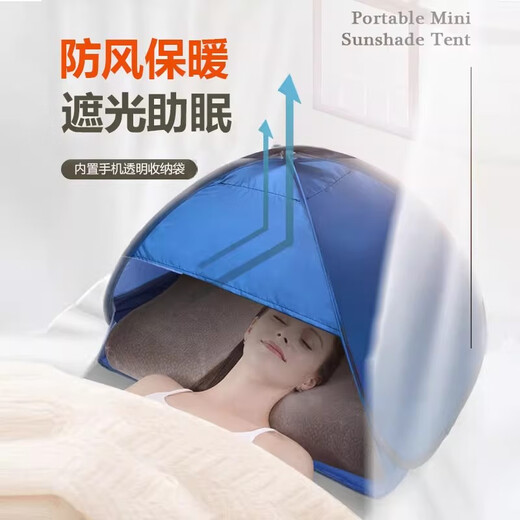 Lingyunhe Kopf schlafend kleiner Zeltkopf -Ruhezelt Zelt am Bett fauler Strand Sonnenschutz Zelt Wärme Isolierung Sonnenschutz Nicht -Sound -Isolierung Vinylmodell - Edelsteinblau L -Nummer 80*50*55 cm [Sonnenschutz, winddichte und Wärme]