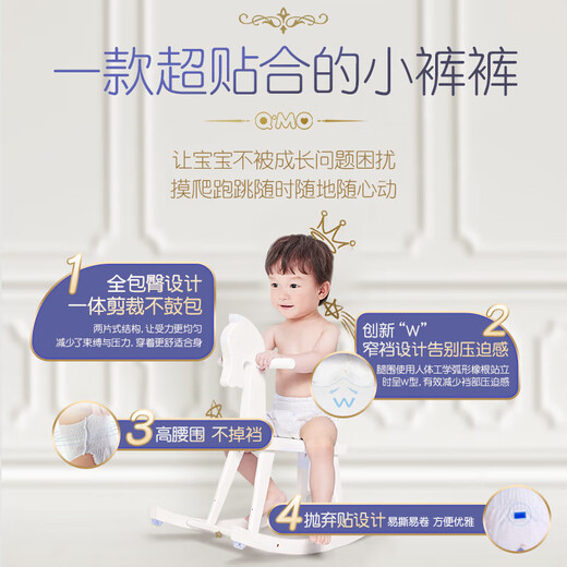 Q MO Royal Soft Diapers Baby Pull-Up Pants Ultra-Thin Breathable Diapers Learning Training Pants Pull-up Pants XXXL Size 36 Pieces