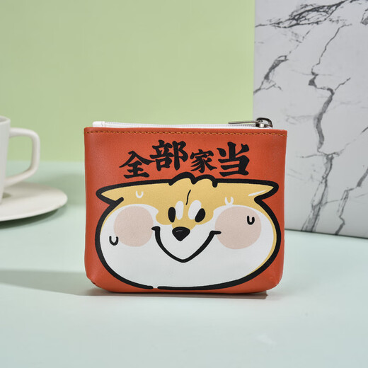 可爱柴犬零钱包小钱包硬币包拉链学生男女可爱迷你卡通皮质收纳包 全部家当-大号
