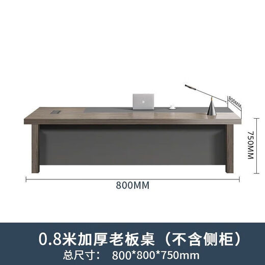 Black gold boss desk simple modern president desk and chair combination executive desk manager supervisor office furniture 1.2 meters boss desk does not include side cabinets