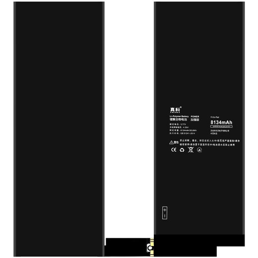 True Science Applicable to Apple iPad6/5 Tablet Battery IPAD Air2 Electric Board A1566/1567/1547/1484 Ipad pro10.5 Generation Battery