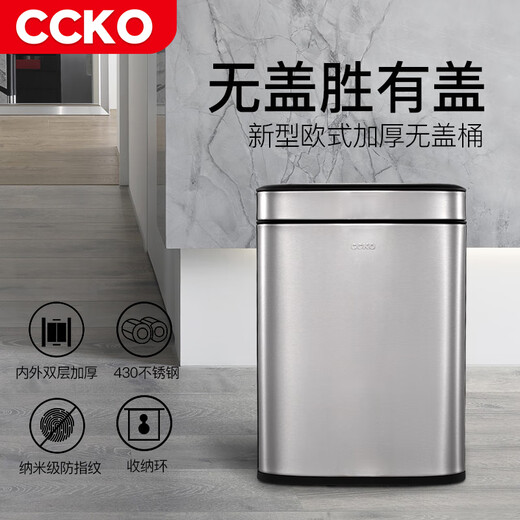 CCKO Trash Can Bathroom Toilet Living Room Bedroom Kitchen Office Stainless Steel Uncovered Large Square Trash Can 10L Square Trash Can [Sand Steel Color 9906]