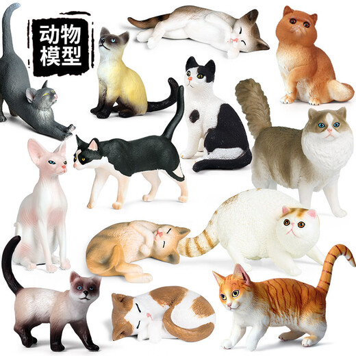 
Oenux simulated cat model toy ornaments for children's solid animal set yellow cat bobtail cat black and white big cat gift M-290+719+718 (3 cat sets)