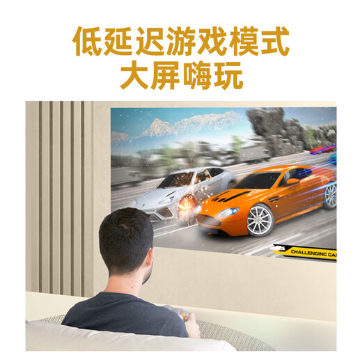 Haqu K1 Pro Projektor, Heimspielprojektor, ultraklarer Heim-Schlafzimmer-Projektor (500 CVIA Lumen TOF sensorloser Fokus, sensorlose automatische Korrektur)