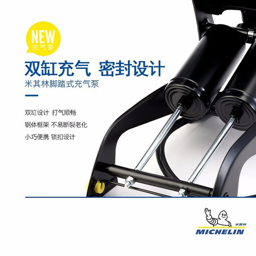 宰搂汽车轮胎充气泵车载便携式脚踩双杠无线小型货车用高压打气 双缸 液晶数显带测胎压12209