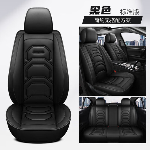车惫鞍标致408x 508l 4008 5008 2008 301 207 308 307专用座套全包坐垫 黑色/标准版 整车五座/标致专用