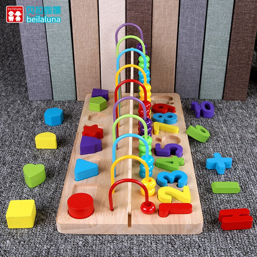 Toys for children 1 digital 2 building block puzzle 3 and a half years old 4 development baby boys and girls intellectual early education Bella Luna-B digital beaded logarithmic board