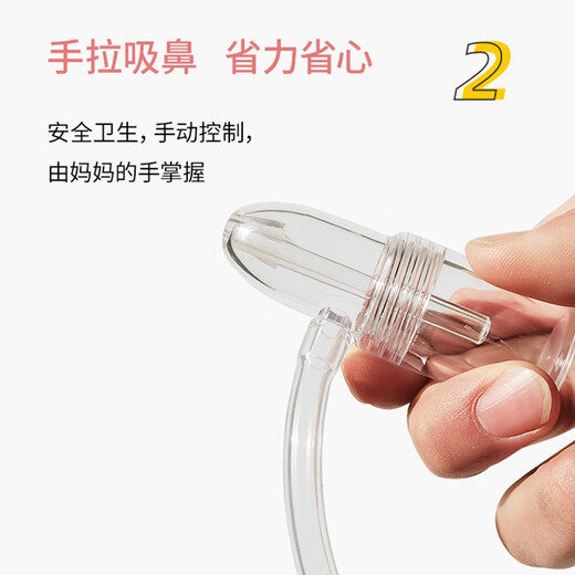 Zhimu Shi Zhimu Shi nasal suction device for infants and newborns. Special children's nasal suction device for manual and hand-pull cleaning of boogers and snot. Zhimu Shi nasal suction device + nasal elf children's nasal spray