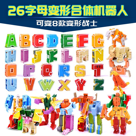 DIBANG Digital Deformation Robot grande particule numérique lettres de construction