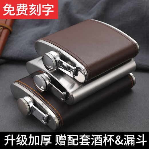 GUSHA Russian small flask 304 stainless steel portable outdoor 5 Jin Jin is equal to 0.5 kg, white wine flat bottle mini flat kettle 304 stainless steel (2 taels) classic free 1 drain 1 cup (4OZ).