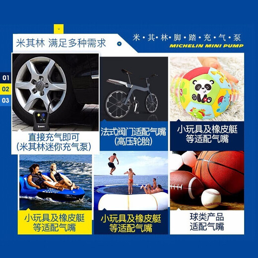 宰搂汽车轮胎充气泵车载便携式脚踩双杠无线小型货车用高压打气 双缸 液晶数显带测胎压12209