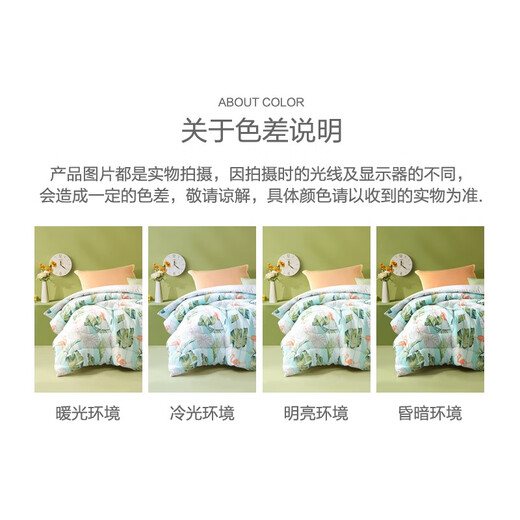 富安娜被子抑菌七孔纤维被芯 单双人春秋被褥冬被 重约3.5~8.5斤 【春秋被】抗菌七孔被 绿 双人被 230*229cm