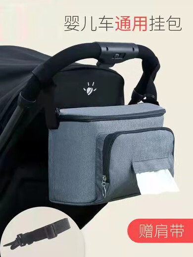 Gb bon enfant poussetteur universel sac de rangement sac suspendu sac de poche