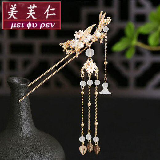 Meifuren Meaningful Gift Customized Hanfu Headdress Tassel Step Swinging Edge Clip Earrings Full Set Ancient Style Pair Clip Super Fairy Hair Clip In Stock X-T33 Hairpin