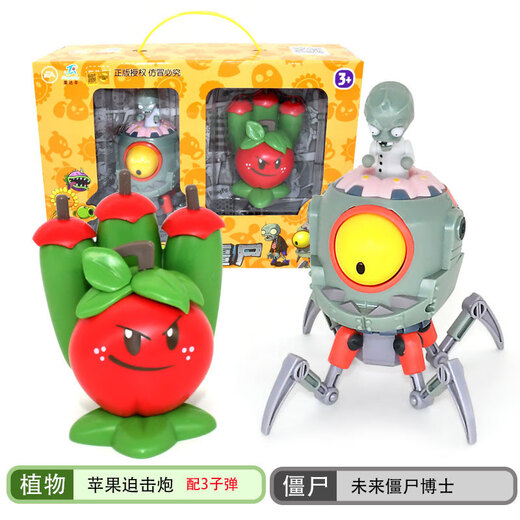 Rongdafeng Nueva planta vs. Zombie Toys Noble's Noble's Noble Mecha Mecha Shooter de guisantes Dave Gift Box 686-102 Pea Pod Gunfower vs Future Doctor