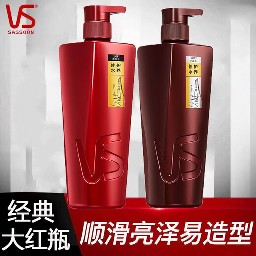 Vs sassoon shampoo/conditioner für Frauenreparaturperm Färben Haar trocken Verbessert krisse weiche und glatte Haarpflege Reparaturenreparatur Reinigungsset 750 ml