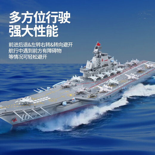 Large remote control boat speed boat high speed children's water toy warship model electric boat toy boy birthday gift General Specifications