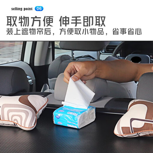 SHIYILU汽车后备箱隔板遮物帘车载用品升级防窥拉手尾箱挡板装饰配件 别克e5昂科威plus微蓝6 升级防窥拉手