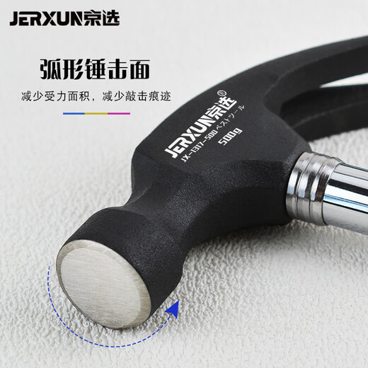 JERXUN claw hammer, iron hammer, carpentry hammer, mini hammer, multi-functional safety hammer, nail pulling, decoration and percussion household small hammer 250g claw hammer
