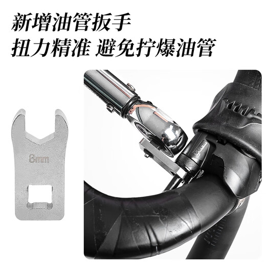 LeBycle Mountain Road Bike Torque Wrench Hex Head Torque Ratchet Special Repair Tool Set 2-24NM