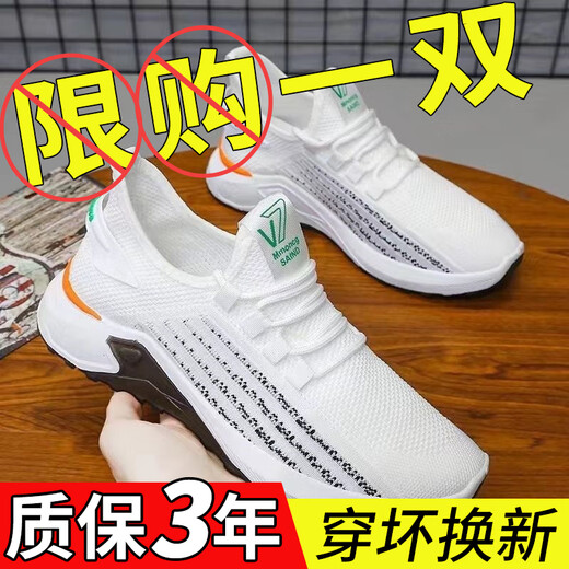 Breathable mesh shoes for men's soft sole work shoes lightweight and fashionable versatile casual shoes for men's sports running shoes s1 black 41