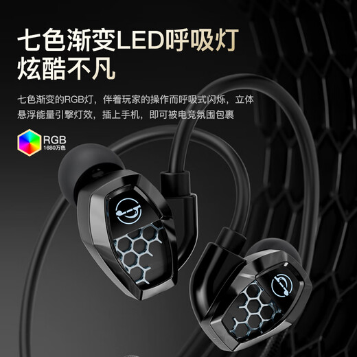 Bamboo Forest Bird Kirin ZG1 E-Sports Headset Wired In-Ear Mobile Phone and Computer Suitable for Gaming with Mic HIFI Sound Quality Listening Earplugs Listening to Sound Positioning FPS E-Sports CS Delta Chicken Type-c Version Frost White (with LED Light)