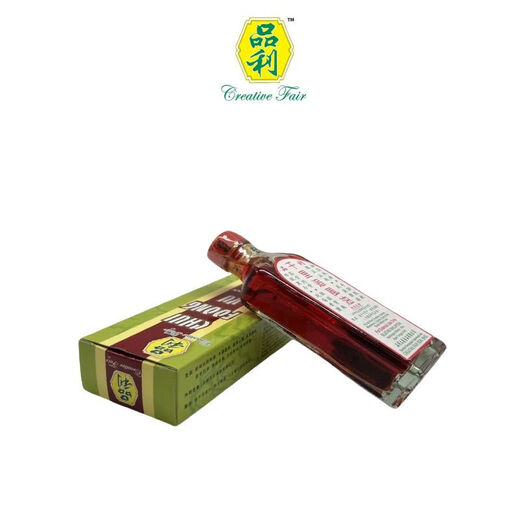 Pinli Malaysia Pingli Qianli Zhuifeng Oil Pinli Local Products Pinli Qianli Zhuifeng Oil 55ML-Malay Authentic Version Original Genuine-Non-Made in China