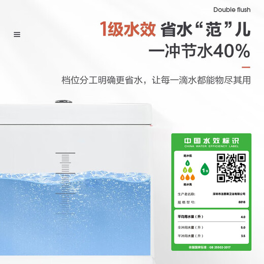 高特（GOTE）德国卫浴连体马桶家用超漩虹吸式坐便器大管道强冲防臭节水座便器 【G841】5孔超漩虹吸（黑色盖） 305/300mm