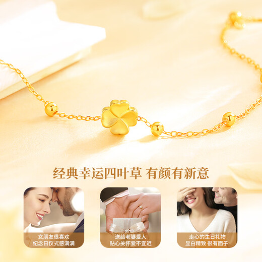 Zhou Dajin CHOW TAI KING four-leaf clover gold bracelet for girls, light luxury high-end jewelry birthday gift for girlfriend and wife on wedding anniversary
