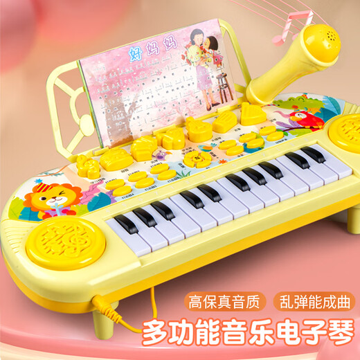 Chisen Multifunktionales elektronisches Klavierkinder können Musikspielzeug für Babys für Babies anfängern, die frühe Bildung Musikspielzeug [Pink-mit-Mikrofon] Multifunktionales elektronisches Klavier 33321 3 Abschnitte 5 Ladung + Klavier Score + Piano Score Ständer + Pod