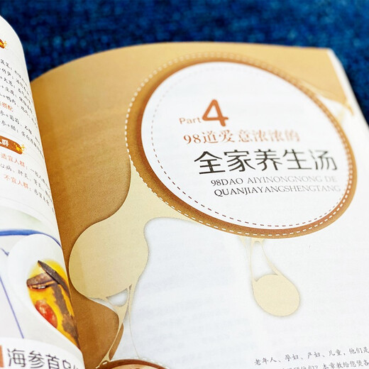 [Old Livre original] La casserole la plus nutritive à la maison à la maison Zhang Shuyu // Wang Zuosheng 97875436 ** 695 Qingdao Publishing House