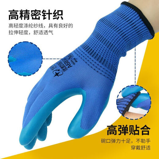 
a688 gloves, reinforcement special gloves, anti-odor, labor protection gloves, wear-resistant glue-hanging gloves wholesale Xingyu A698 men's 12 double glue official one for one, ten compensation for one for ten,