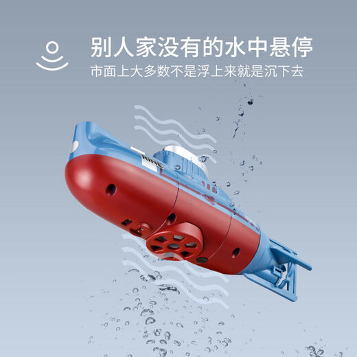 Submarino de control remoto de los niños Barco de submarino nuclear de bote Boy Boy Summer Water Play Tank Toy Toy Model Militar Submarino Blue Submarine dura 30 minutos estándar