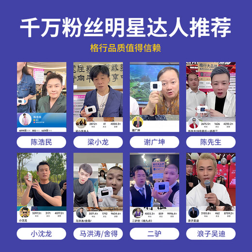 格行MT700格行随身wi-fi6 5g流量2025款三网通三网按键切换移动上网商旅/直播/户外专用 格行5G-三网切换-免费试用-带有屏幕彩屏款