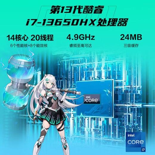 Asus Tianxuan 5 Pro state subsidy 20% 14-core Core i7 16-inch gaming laptop laptop (i7-13650HX 16G 1T RTX4050 2.5K)