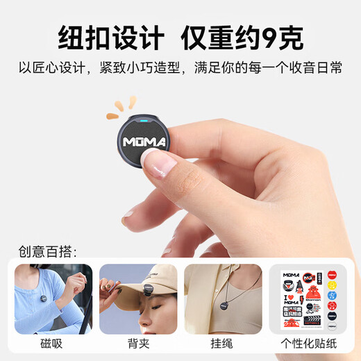 MOMA Wireless Microphone Lark Mix Little Bee Lavalier Microphone Video Live Interview Recording Android Apple Phone Canon Camera SLR Mirrorless Mammoth MIX Button Microphone Family Bucket Camera Version + Mobile Version 3 Receivers Official Standard