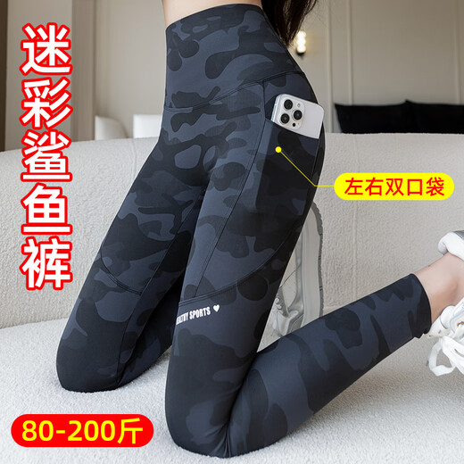 Camouflage double pocket shark pants plus velvet leggings for women's outer wear 2025 new autumn and winter large size tummy control pants yoga pants black - sherpa - double pocket style thickened velvet 2XL suitable for 130-150Jin Jin equals 0.5 kg