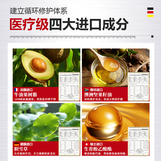 BEAI Chapped Feet Cream Heel Anti-Dry Cracks Chapped Cracks Frosted Crack Cream Protects Chapped Hands and Feet Moisturizer