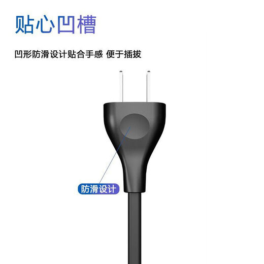 喆凡适用HP惠普DeskJet DJ4829 4825 4538 4929 4826 4827 4828 4926 4877 4975 4978打印机充电电源线 黑色8字电源线连接线 1米